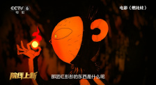 自然山H杯